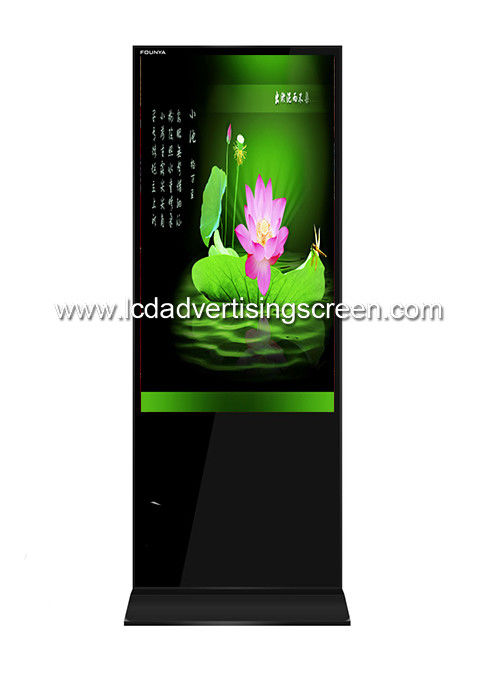 43 55 65 inch full HD android digital signage kiosk standing lcd advertising display