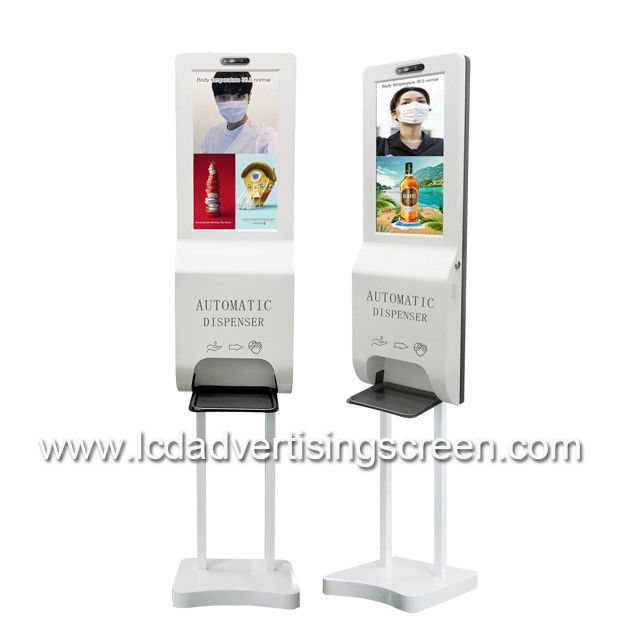 MG-215IA Floor Standing Advertising Display With Human Body IR Thermometer Temperature Instruments