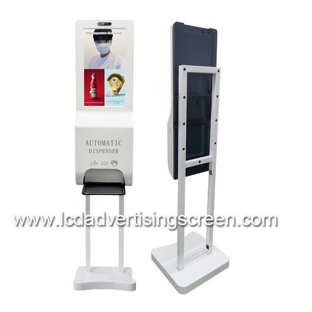 MG-215IA Floor Standing Advertising Display With Human Body IR Thermometer Temperature Instruments