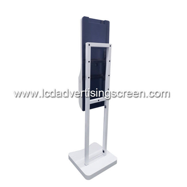 LAN 178° TFT 250cd/M2 Standing LCD Advertising Display